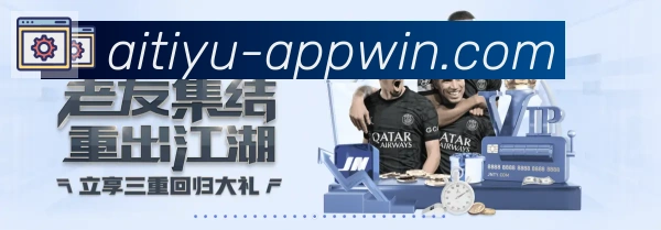 体育数据展示